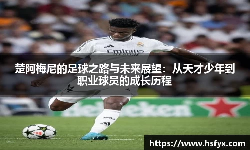 必一