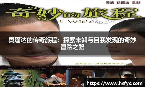 必一