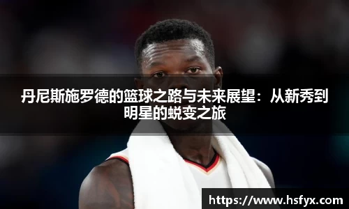 必一
