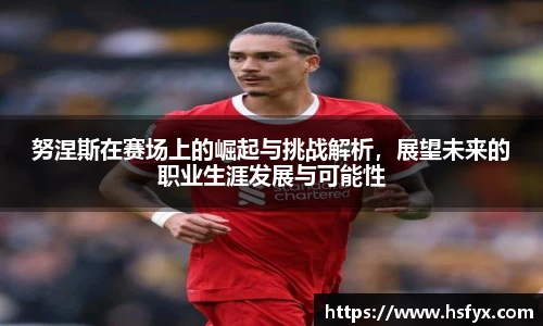 必一