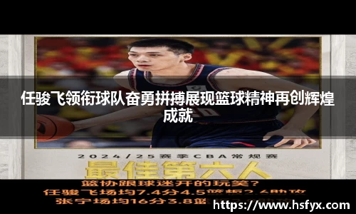 bsports必一体育