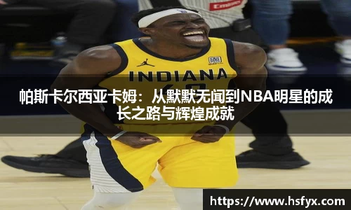 必一