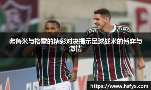必一运动官网